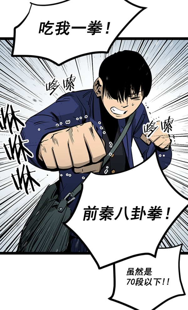 第 94 页
