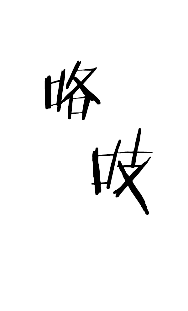 第 115 页