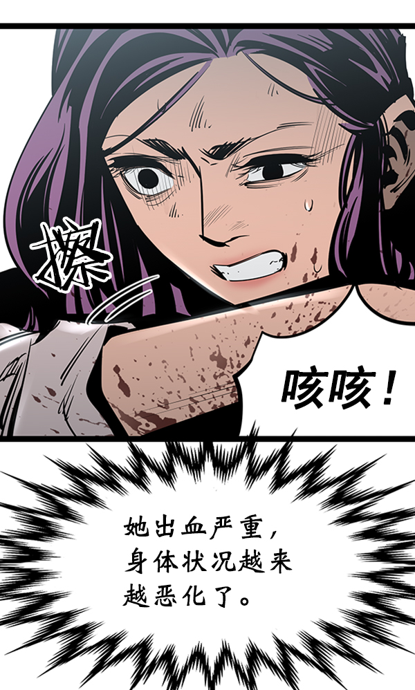 第 74 页