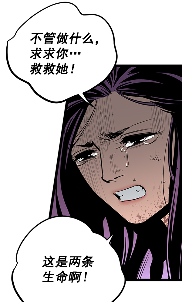 第 80 页
