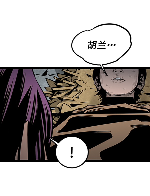 第 85 页