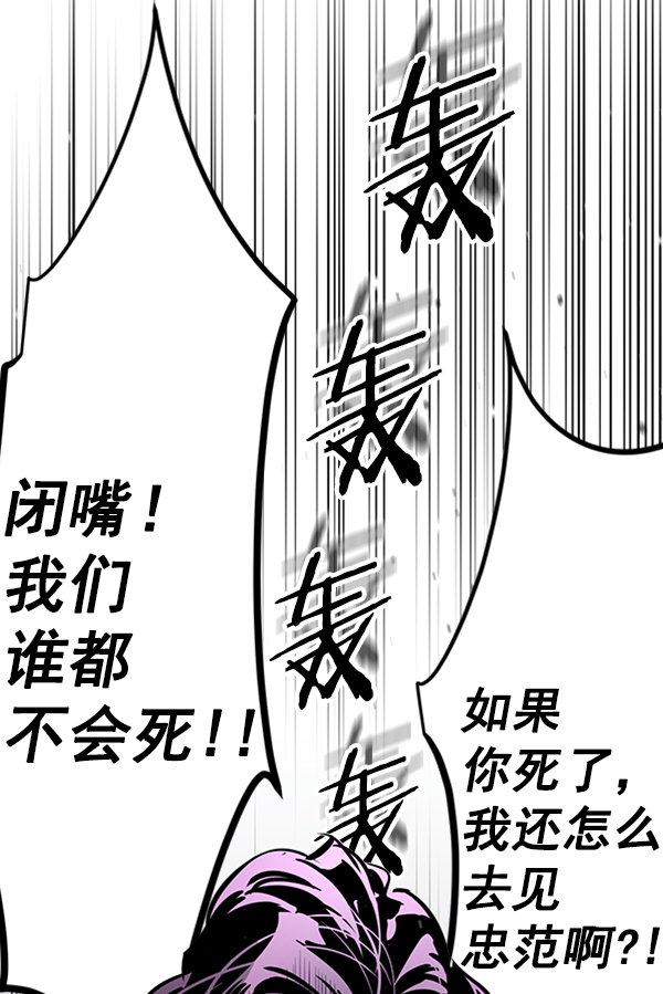 第 87 页