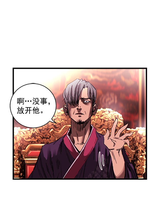 第 53 页