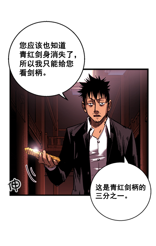 第 60 页