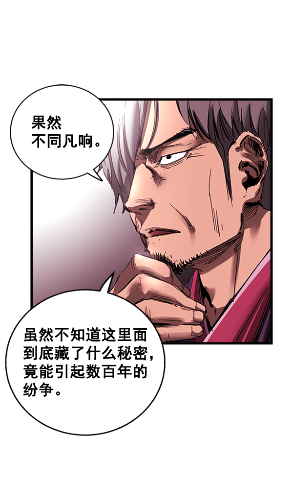 第 62 页
