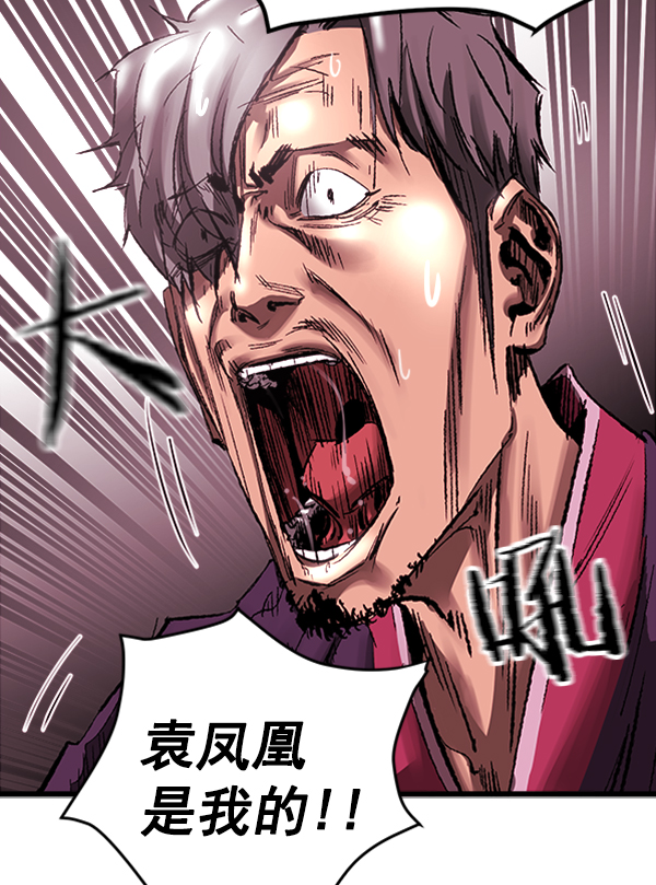 第 68 页