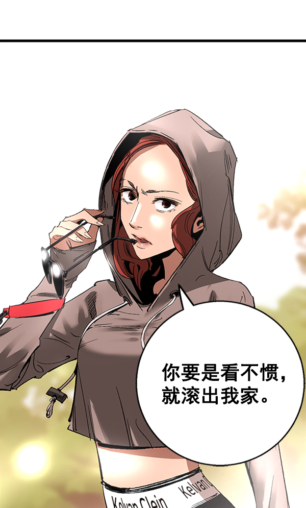 第 75 页