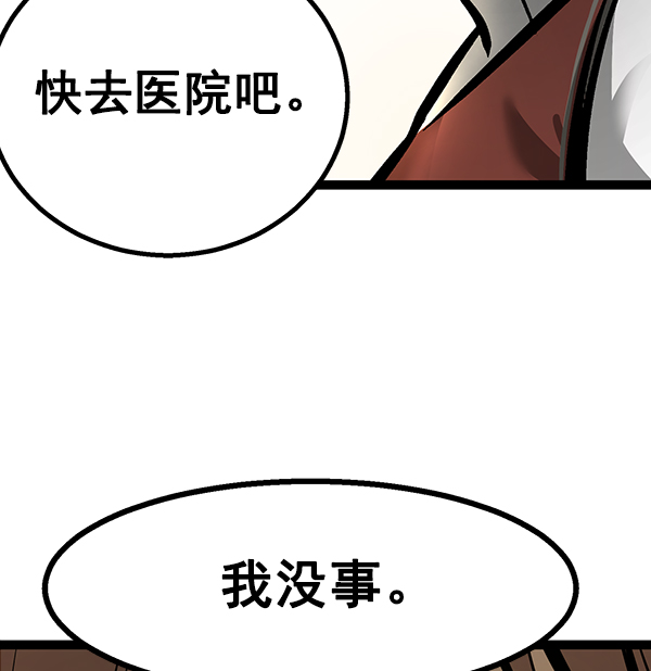 第 106 页