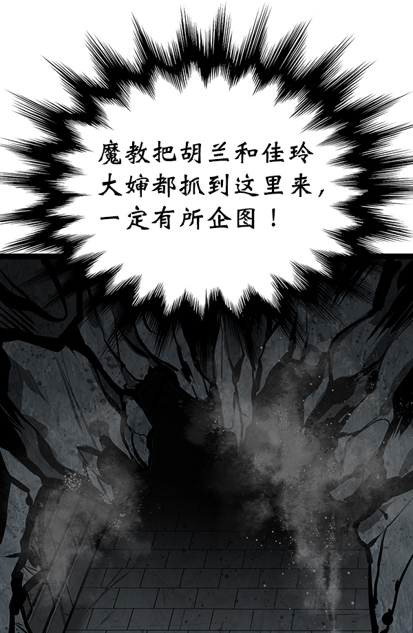 第 120 页