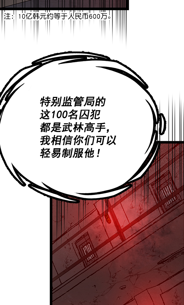 第 139 页