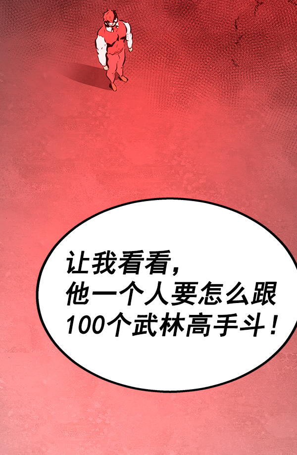 第 149 页
