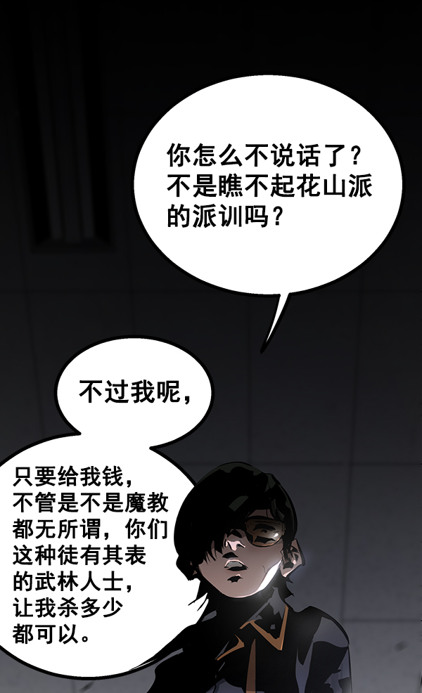 第 70 页