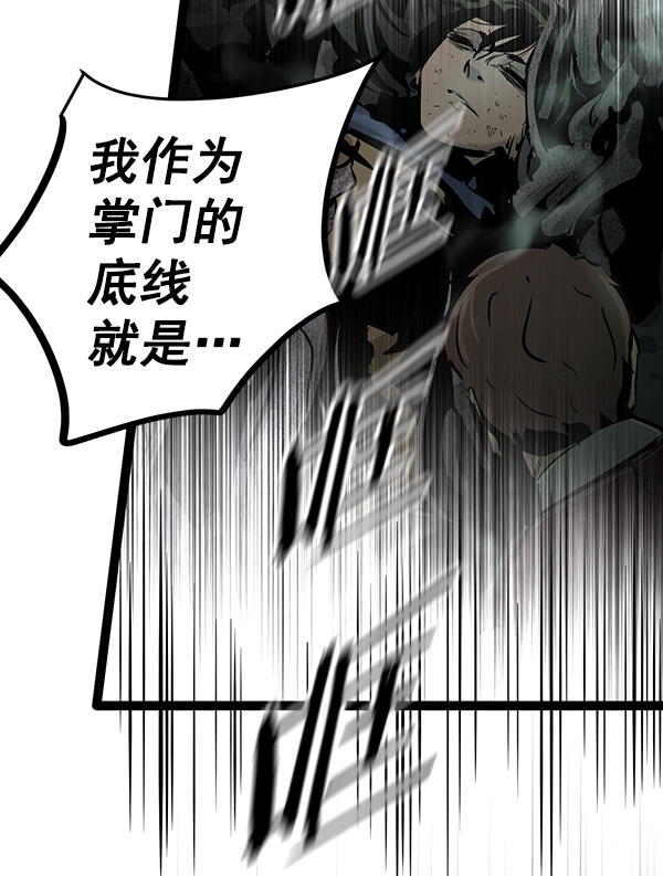 第 83 页