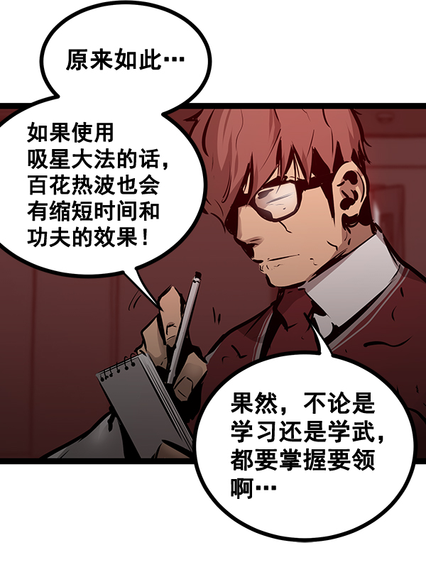 第 105 页