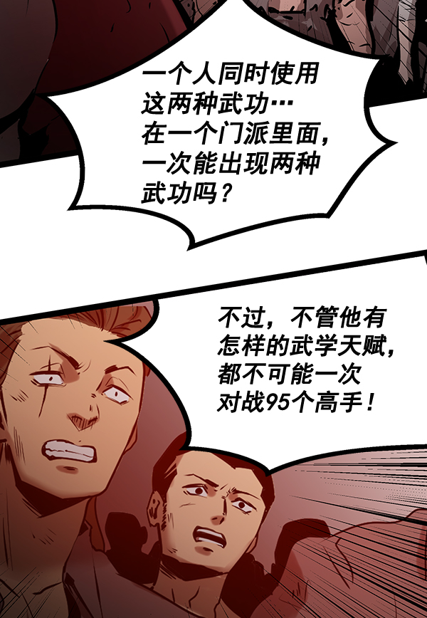 第 109 页
