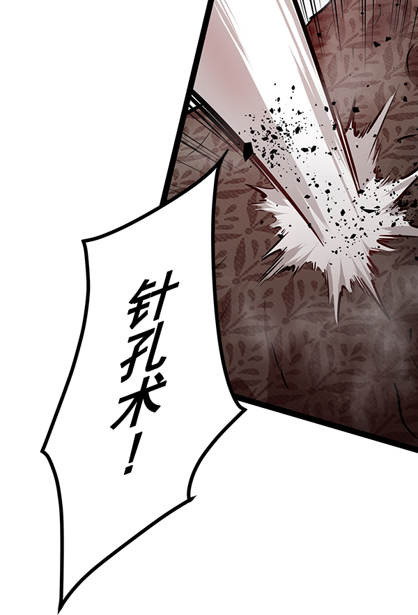 第 90 页