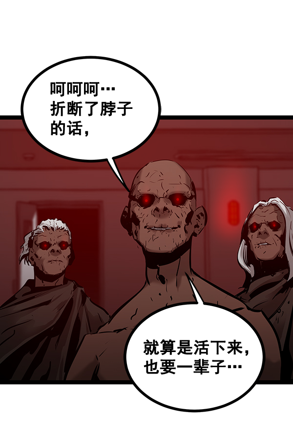 第 99 页