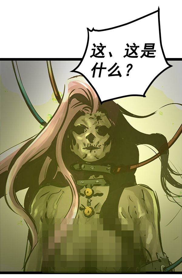 第 100 页