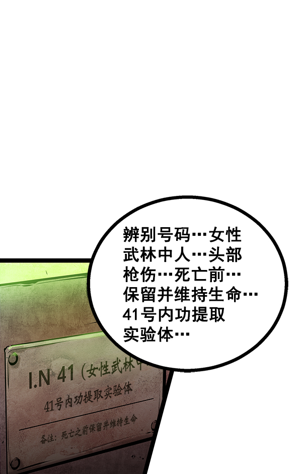 第 101 页