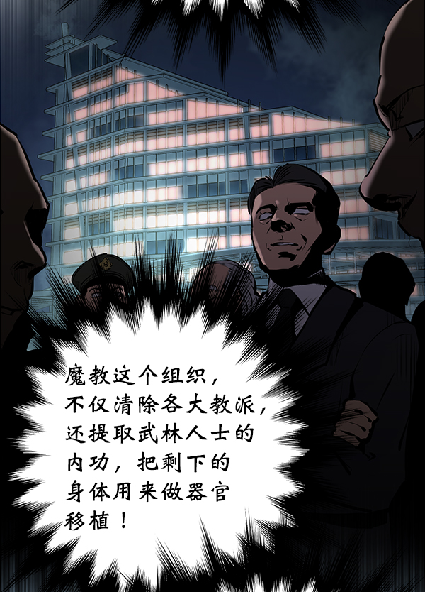 第 104 页