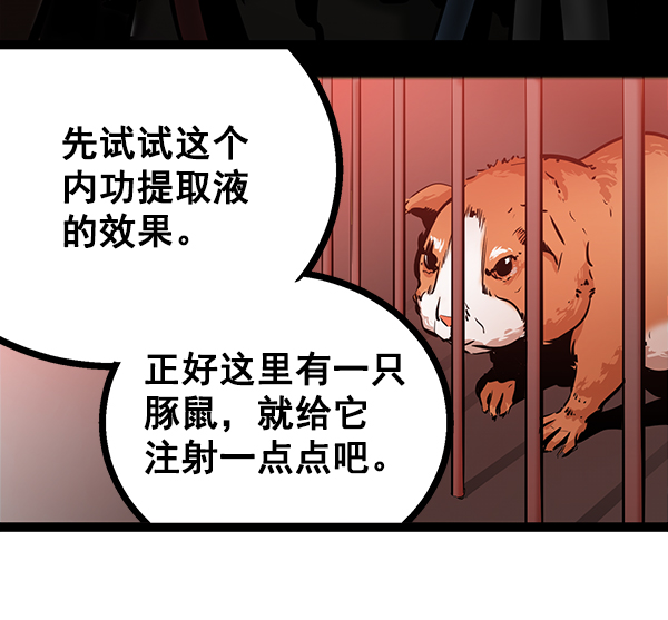 第 109 页