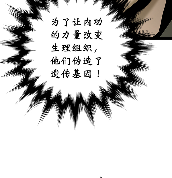 第 116 页