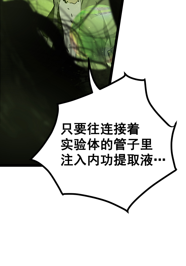 第 133 页