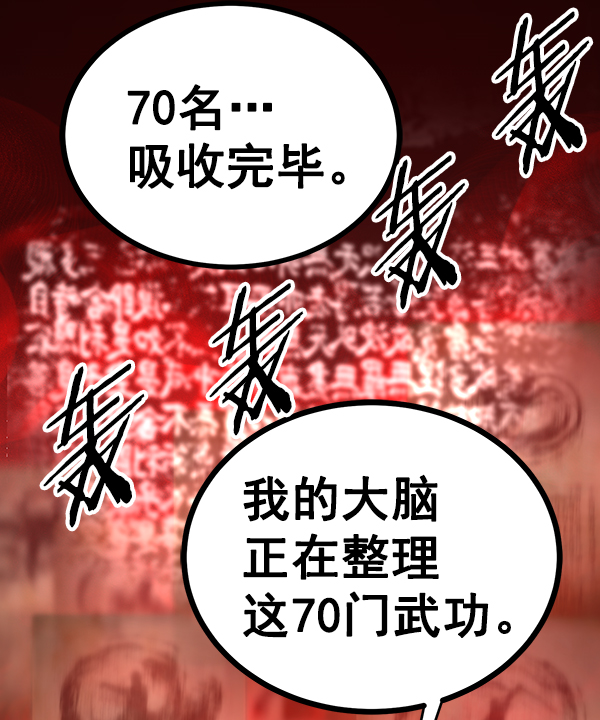 第 78 页