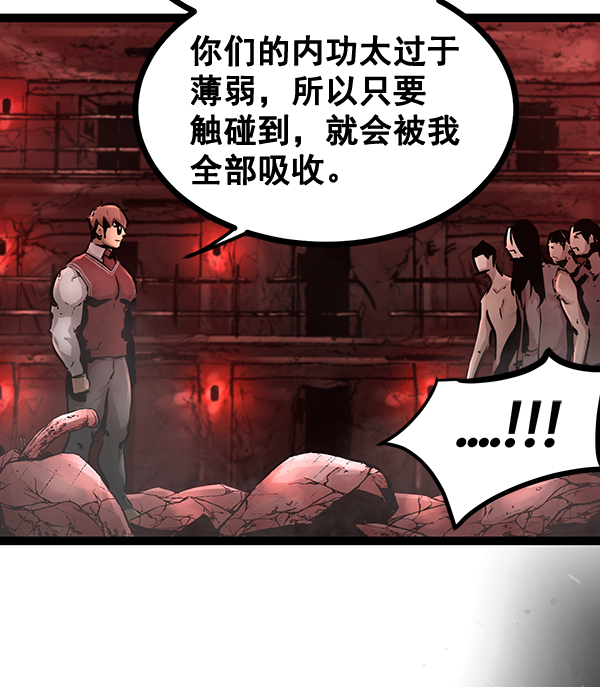 第 86 页