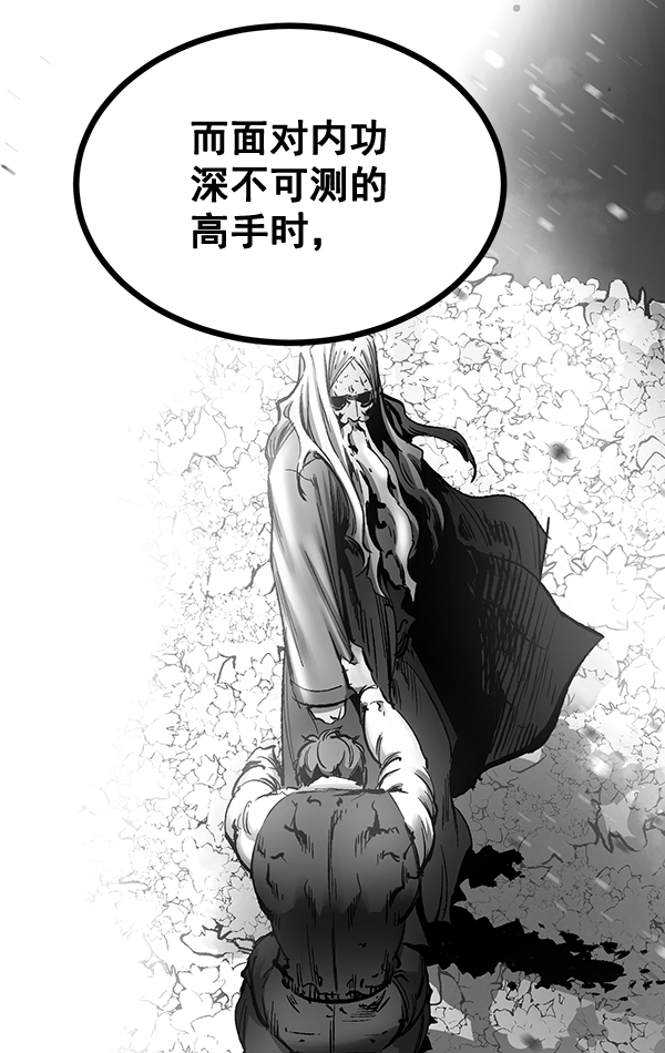 第 87 页