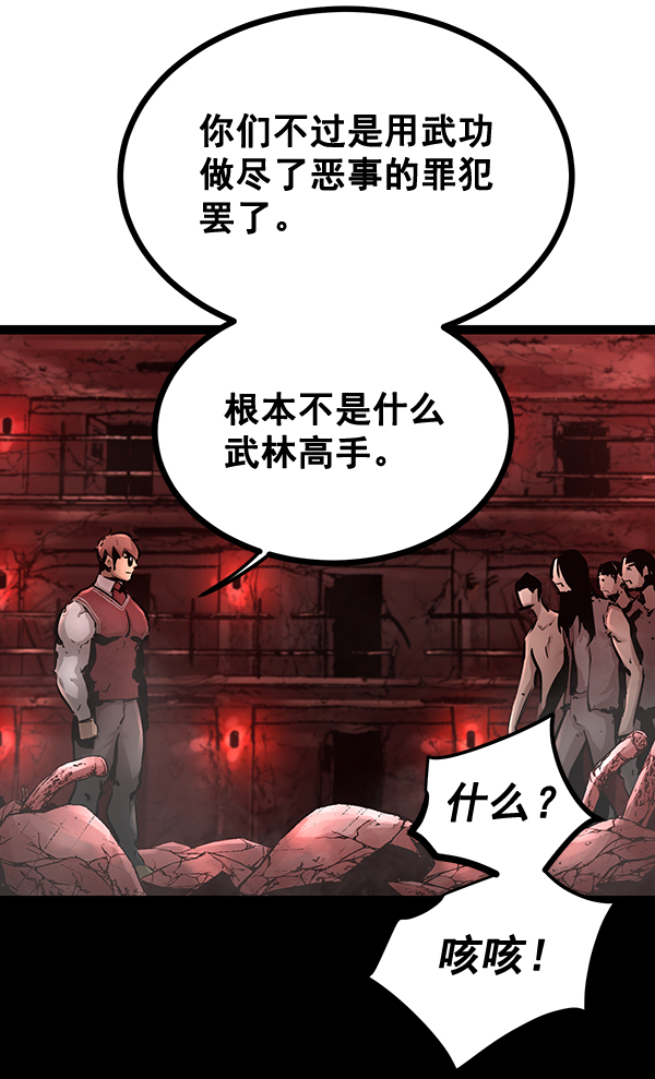 第 89 页
