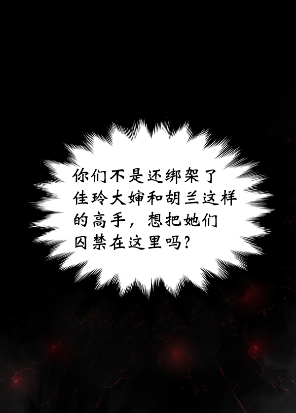 第 90 页