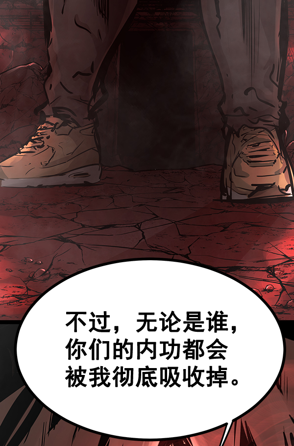 第 93 页
