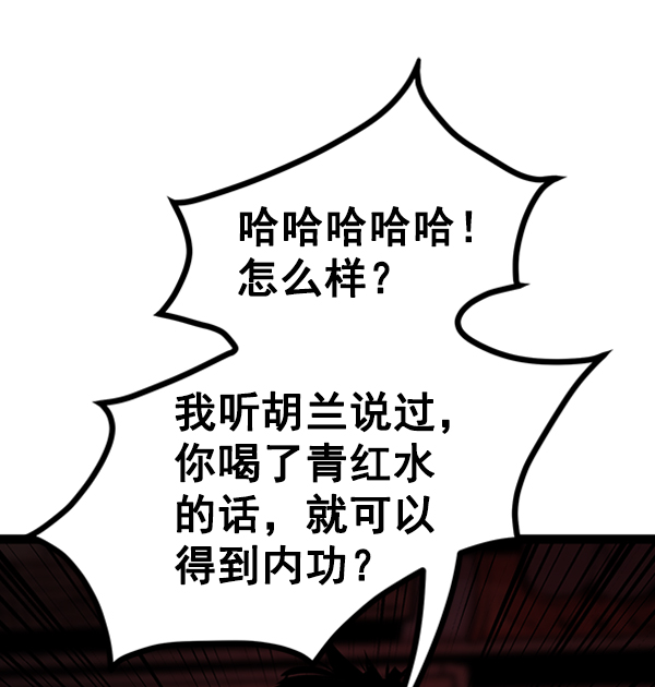 第 105 页