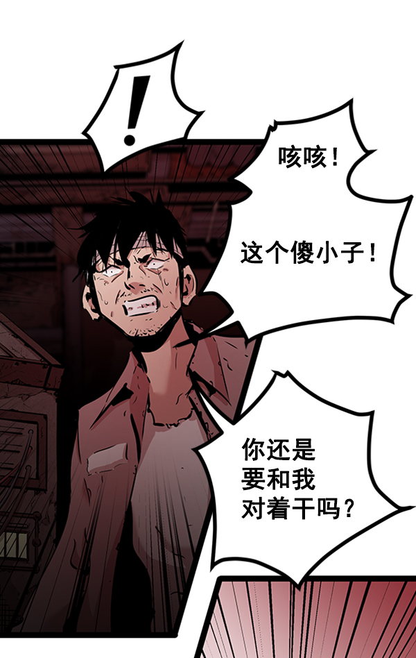 第 47 页