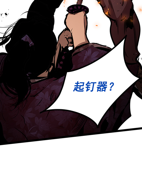 第 87 页