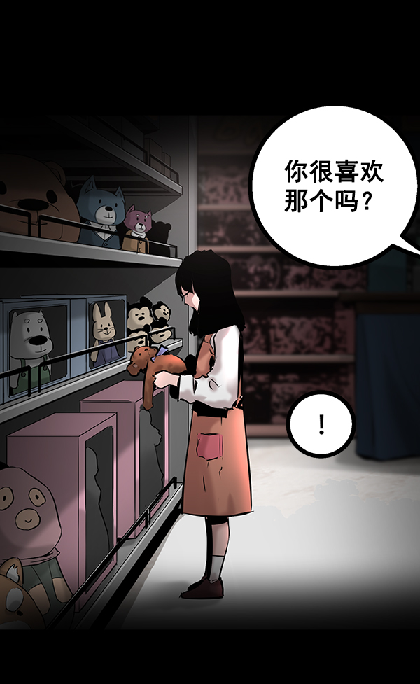 第 111 页