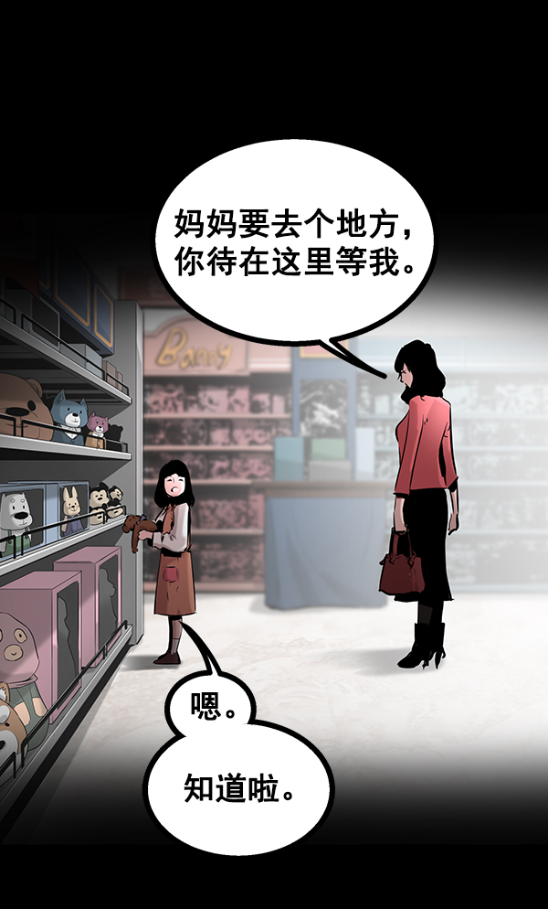 第 112 页
