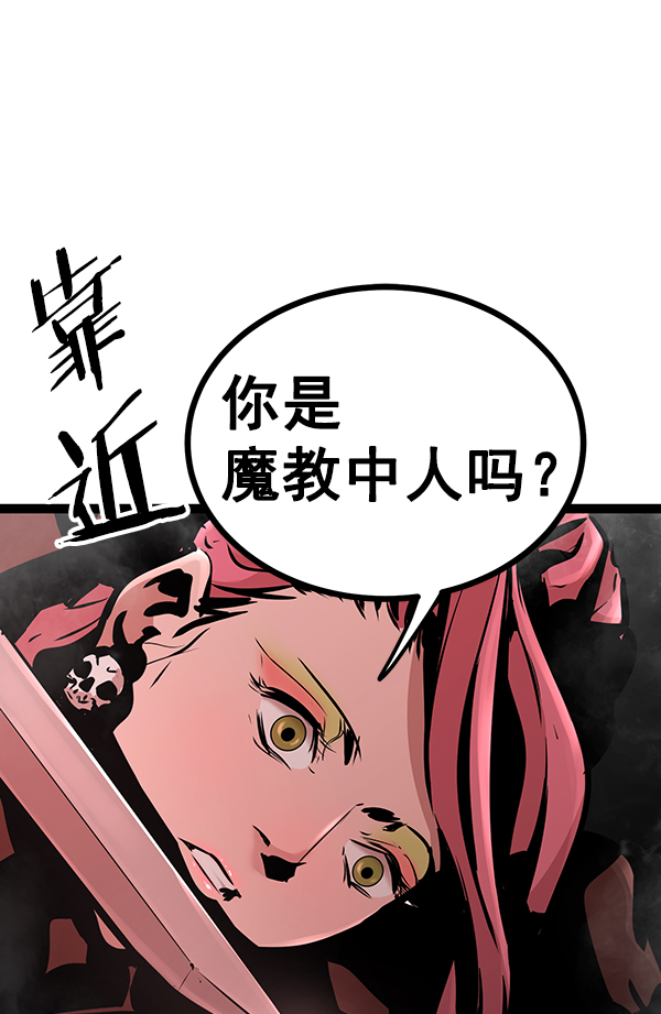 第 99 页