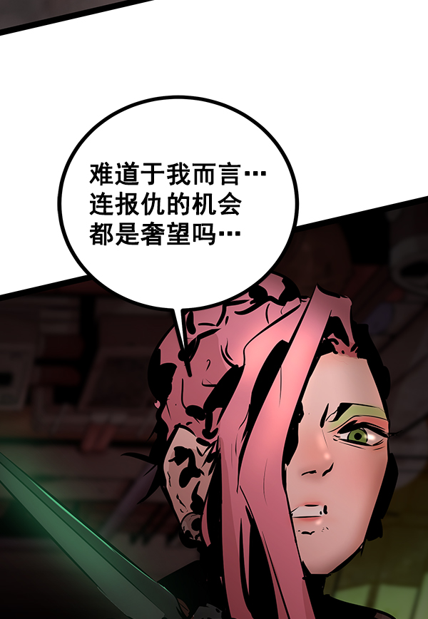第 101 页