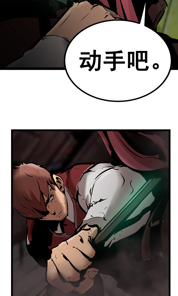 第 102 页