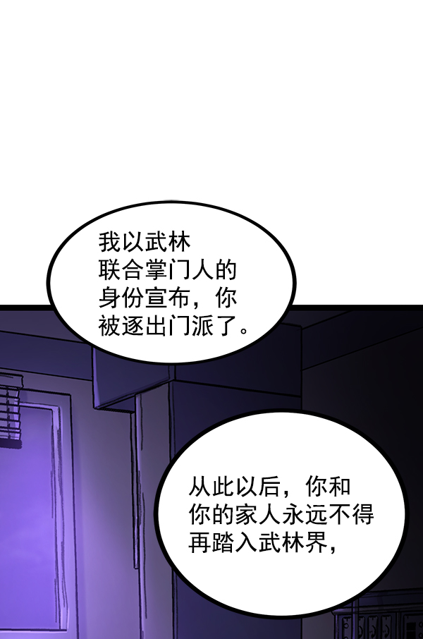 第 138 页