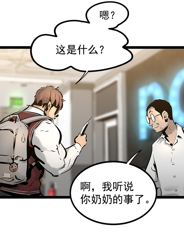第 110 页