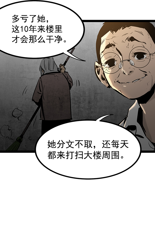 第 111 页