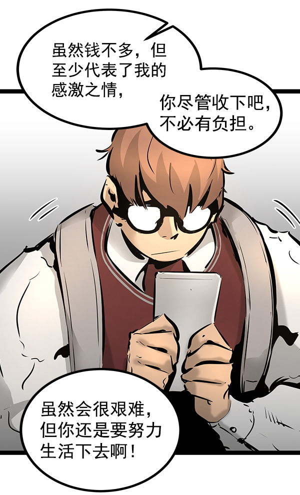 第 112 页