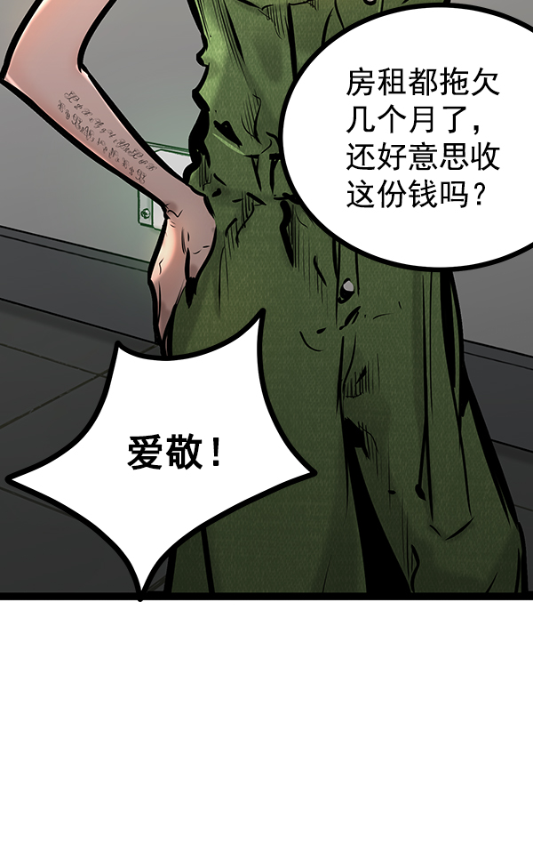 第 116 页