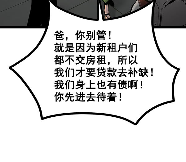 第 118 页