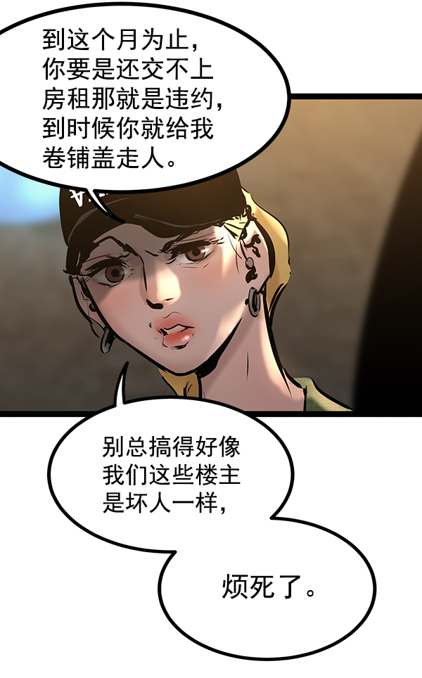 第 119 页