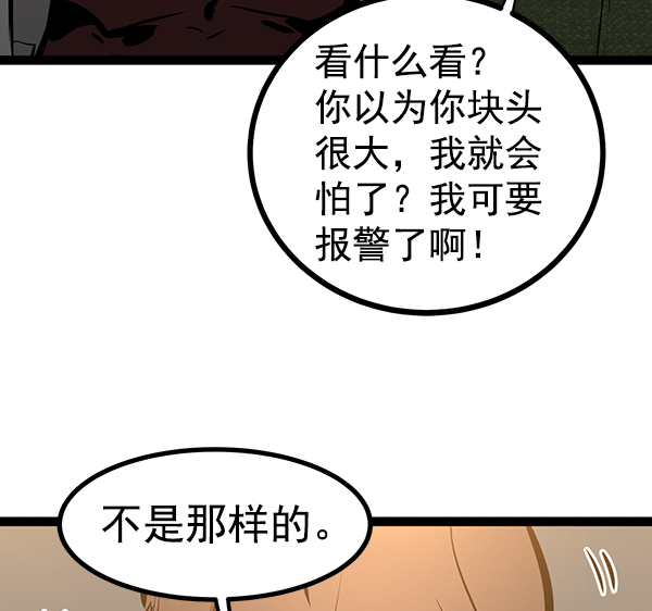 第 121 页