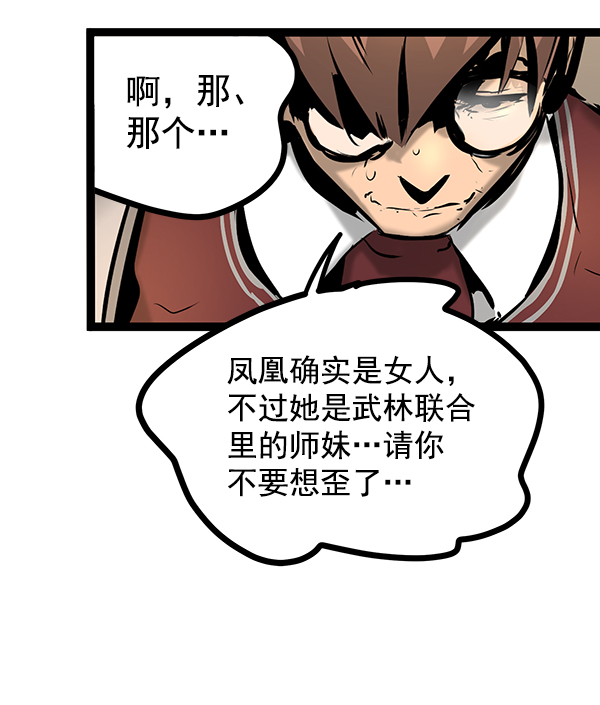 第 133 页